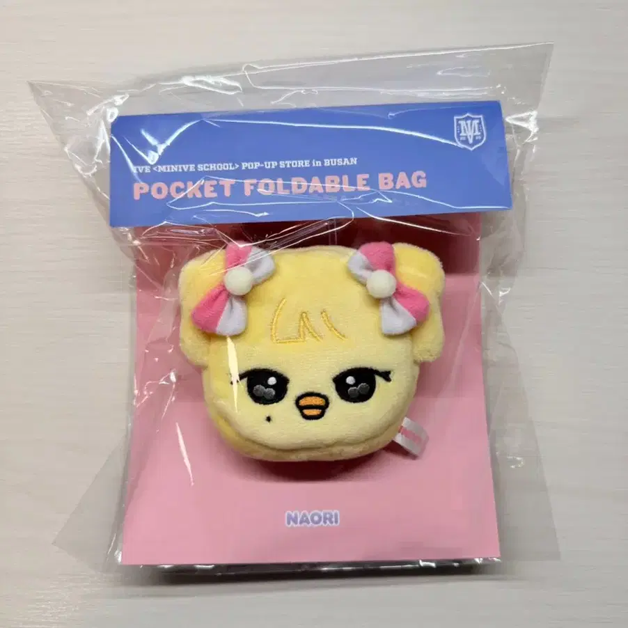 IVE | 아이브 Ive lay minive School Busan pop up pocket