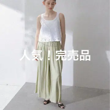 미사용 새상품! La Totalite 턱 가우초 팬츠