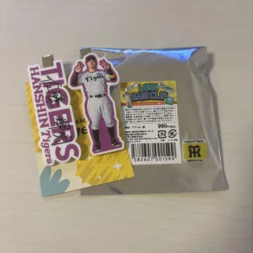 한신 타이거즈 헤어 클립 사토 테루아키