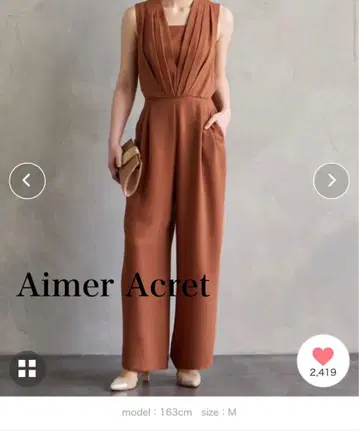 Aimer Acret 올인원 파티 드레스 결혼식