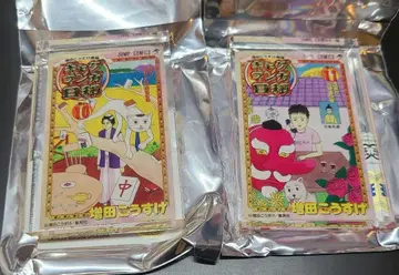 개그 만화 비야 전시회 25주년 아크릴 블록 10권 11권