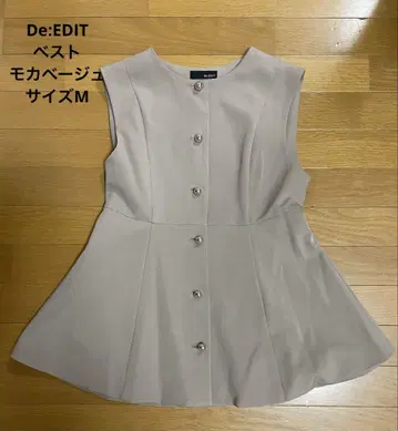 미사용! De:EDIT 리디 베스트 모카 베이지 사이즈 M