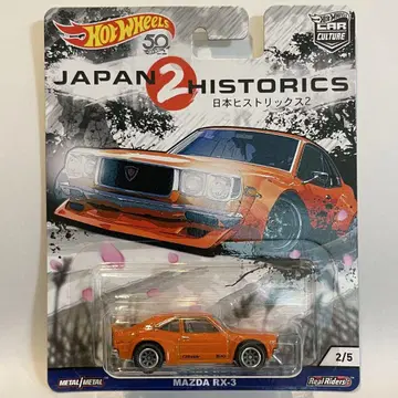 핫휠 마쓰다 RX-3 카 컬처 재팬 히스토릭스 2