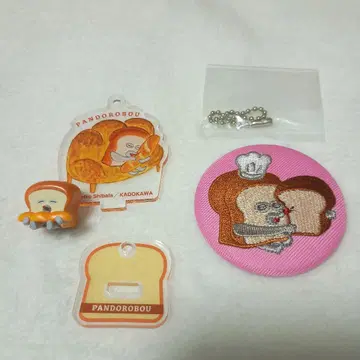 빵 도둑 사랑하는 빵 세트