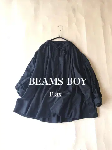 빔즈 보이 BEAMSBOY Flax 린넨 코튼 풀오버