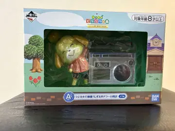 아츠마레 동물의 숲 제일복권 A상