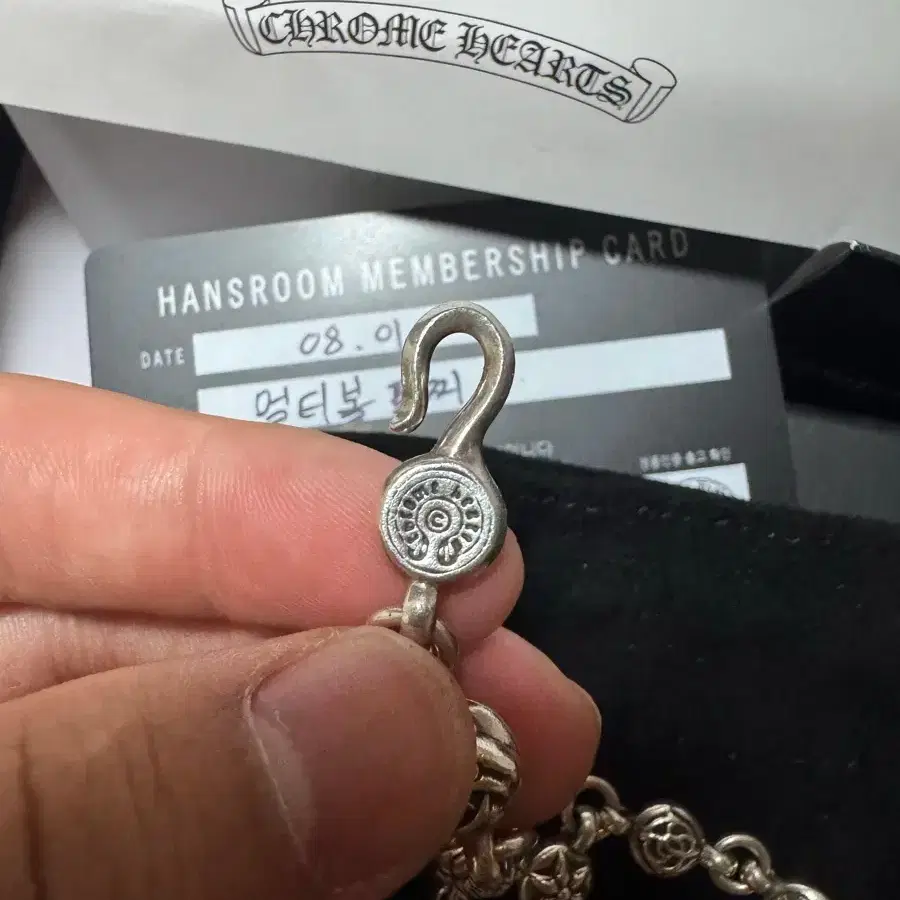 크롬하츠 멀티볼 팔찌 한스룸 풀구성