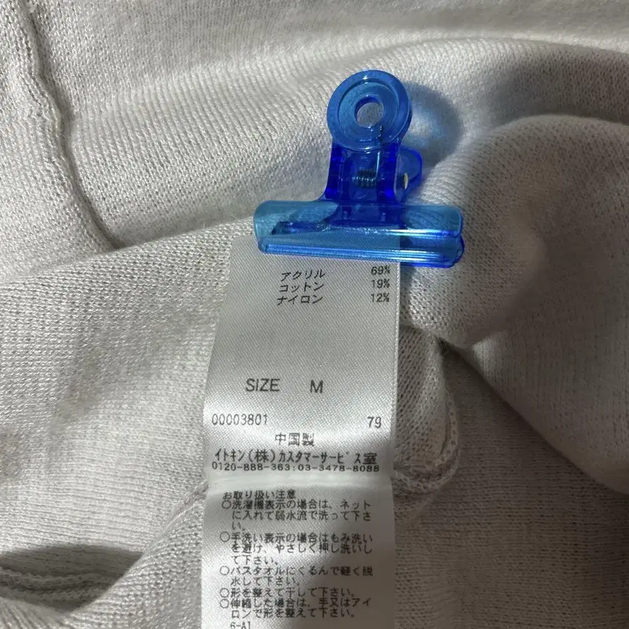12번째 상품 이미지
