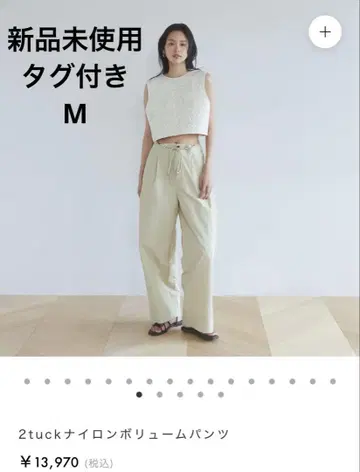 택 포함 미사용 새상품 시루무린 2tuck 나일론 볼륨 팬츠 M
