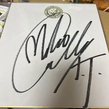 밀라노 컬렉션 A.T 친필 사인 색지 신일본 프로레슬링