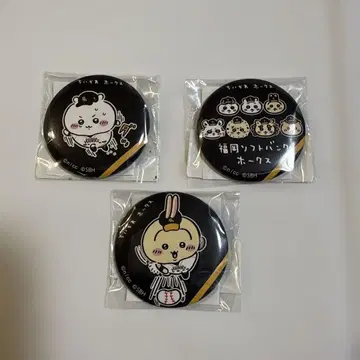 치이카와 (먼작귀) 후쿠오카 소프트뱅크 호크스 캔 배치 3개 세트