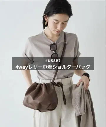 russet 러셋 [명품] 4way 가죽 복조리 숄더백 [chi 기획]