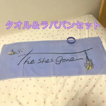 the shes gone 타월 & 라반 밴딩 세트