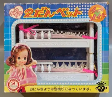 타카라 치비코치짱 안녕히 주무세요 이층 침대