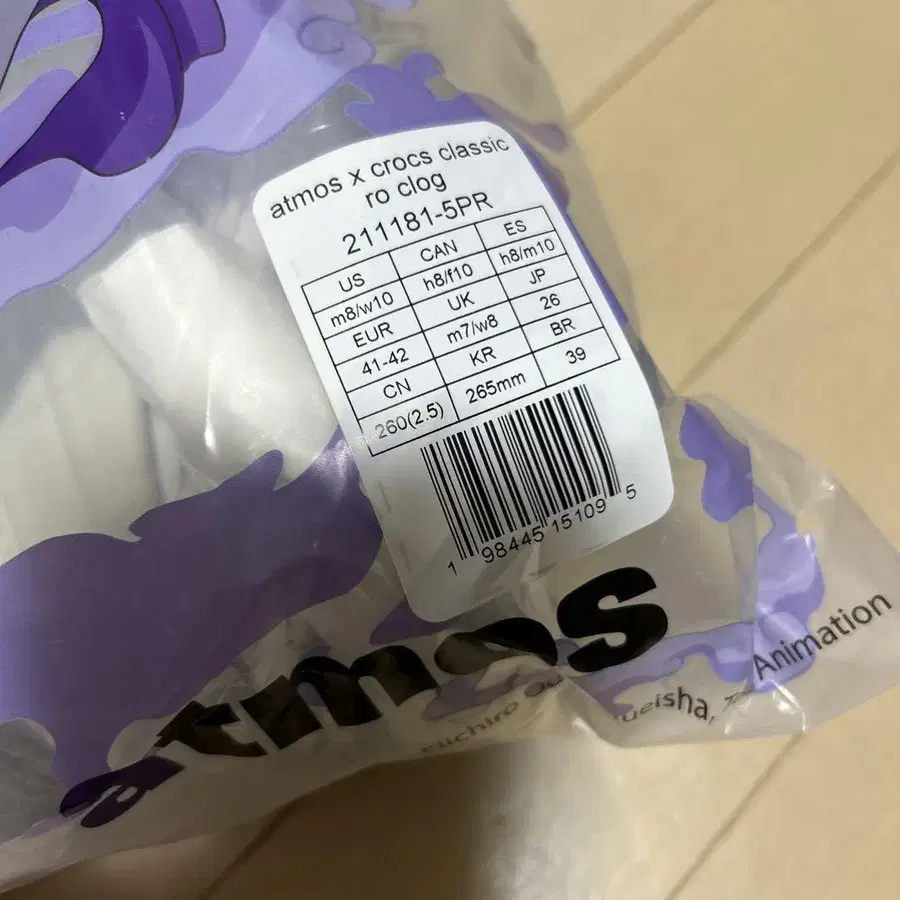 4번째 상품 이미지