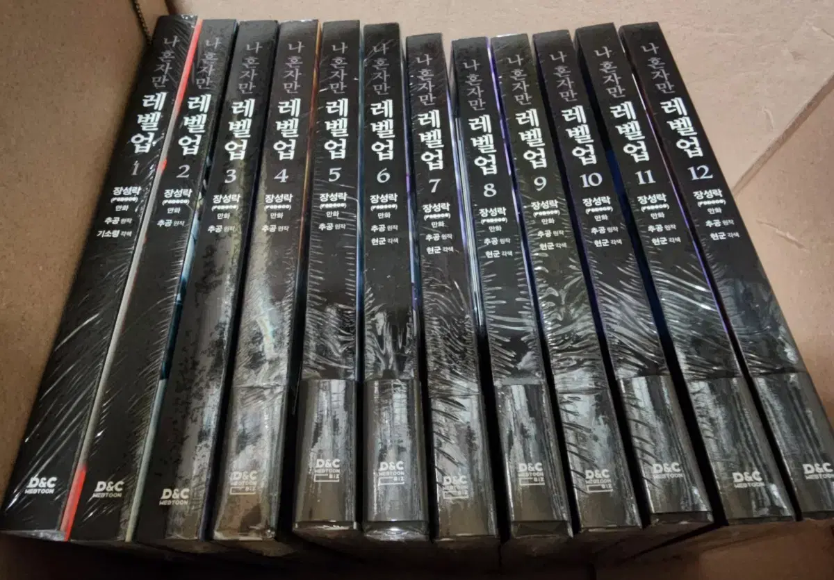 Manhwa Only I Level Up, Solo Leveling 1~12