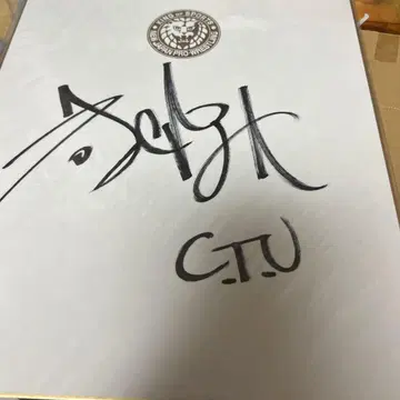 프린스 데이비드 친필 사인 색지 신일본 프로레슬링