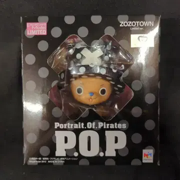 메가하우스 P.O.P. NEO EX 초파맨 조조타운 한정판 ver