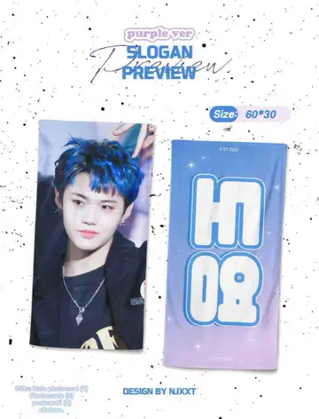 treasure 도용 슬로건 마스터