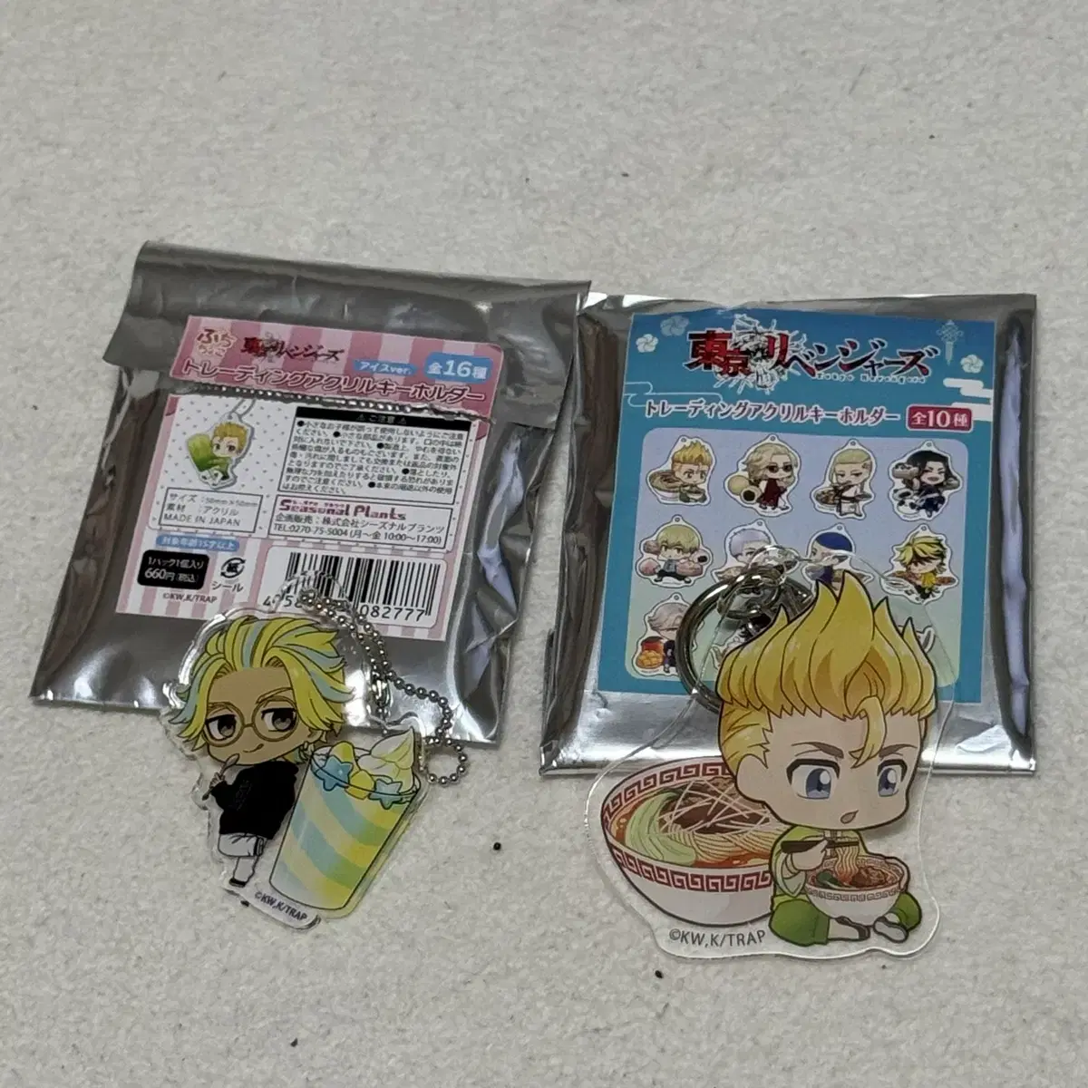Tokyo Revengers Keyring