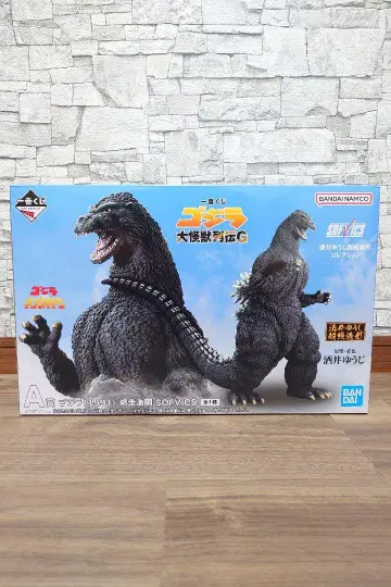제일복권 고질라 대괴수 열전 G A상
