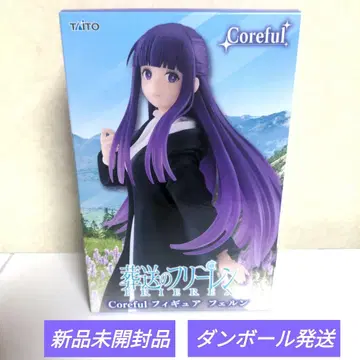미개봉 새상품 페른 Coreful