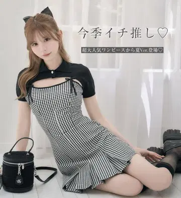 미셸 마카롱 숏 볼레로 앙상블 깅엄 원피스 택 포함