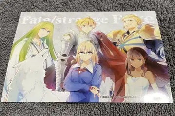 Fate strange Fake 혜택 브로마이드