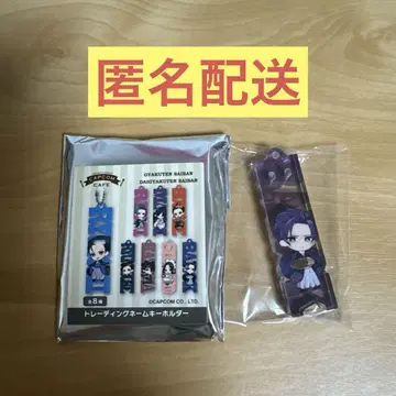 대반전 캡콤 카페 아크링 키링 반지쿠스