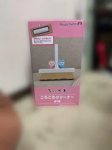 치이카와 (먼작귀) 롤링 클리너