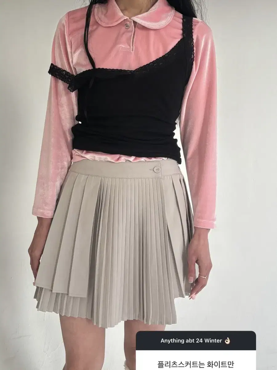 Shop Fairy Skirt Beige S