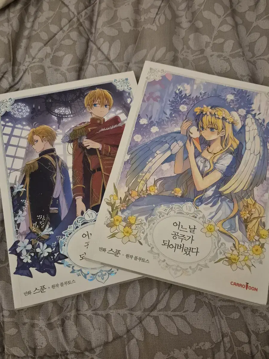 Bulk|Who Made Me a Princess Manga