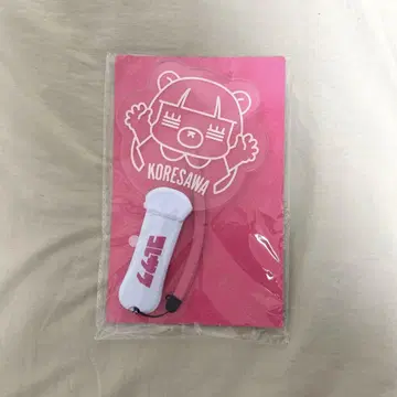 KORESAWA 펜라이트 화이트 7색 점등