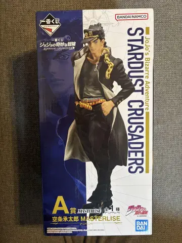 죠죠의 기묘한 모험 STARDUST CRUSADERS 제일복권 A상