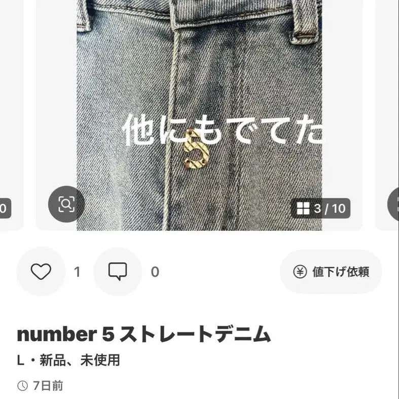 12번째 상품 이미지