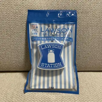 LAWSON 로손의 간판 그대로 키링