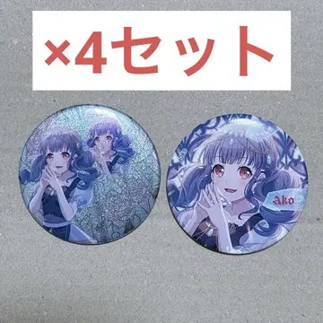 뱅드림 Roselia 로제리아 Sei stark 캔뱃지 우다가와 아코