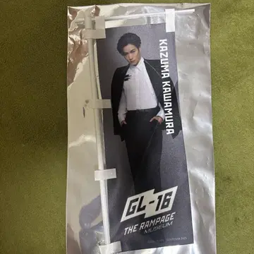 카와무라 카즈마 미니 노보리 컬렉션