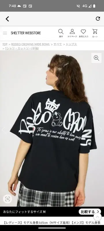 로데오 크라운즈 [UNISEX] BRIDGE BEAR LOGO 티셔츠