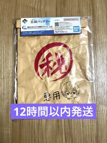 제일복권 망각 배터리 G상 멀티 백 요 케이