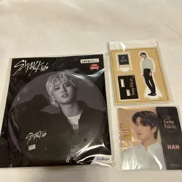 Stray Kids HAN 세트