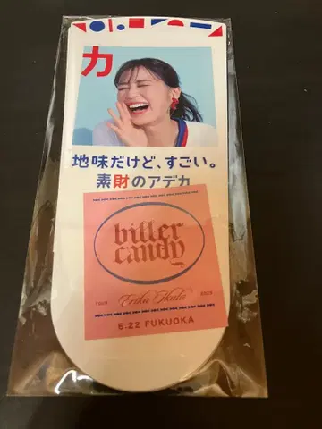 이쿠타 에리카 bitter candy 콘서트에서 받은 것