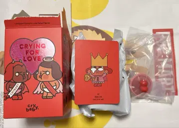 CRYBABY CRYING FOR LOVE 시리즈 UNLOCK ME