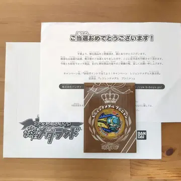 초대 부시냥 레전드 메달 미사용 새상품 요괴워치