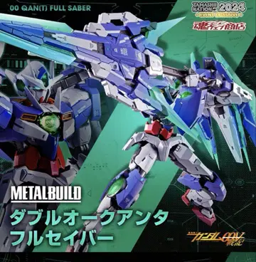 METAL BUILD 메탈 빌드 더블 오크 안타풀 세이버 새상품 미개봉