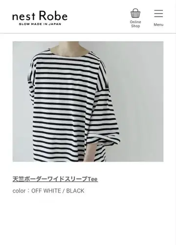 네스트로브 천축 보더 와이드 슬리브 T