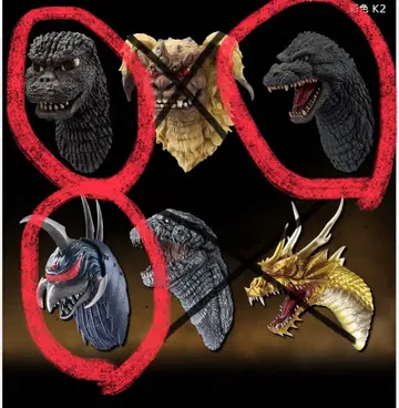 제일복권 고질라 대괴수열전 G G상 몬스터 헤드 마그넷