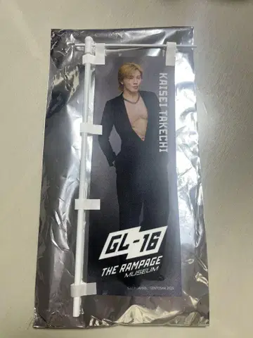 GL-16 무치카이 파랑 미니 노보리