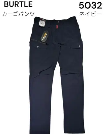 BURTLE 5032 카고 팬츠 네이비 S