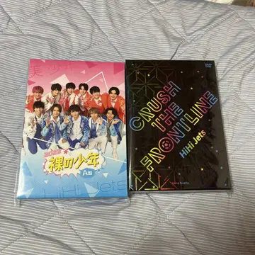 벌거벗은 소년 2022 A판 DVD, HiHi Jets 라이브 DVD